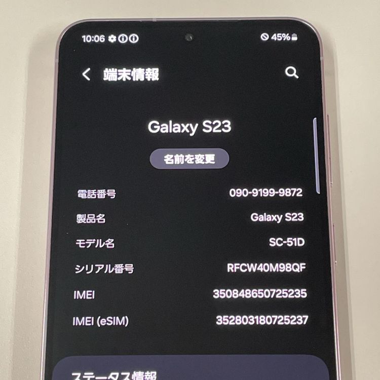 Galaxy S23 SC-51D ٥ SIMå