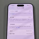 iPhone 16 Pro Max 256GB ۥ磻ȥ˥ SIMå