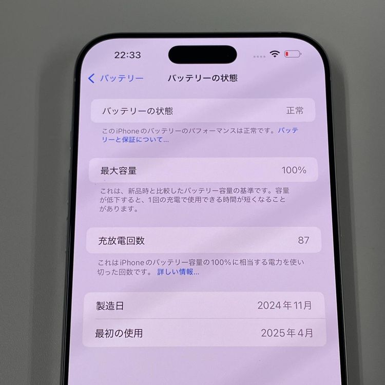 iPhone 16 Pro Max 256GB ۥ磻ȥ˥ SIMå