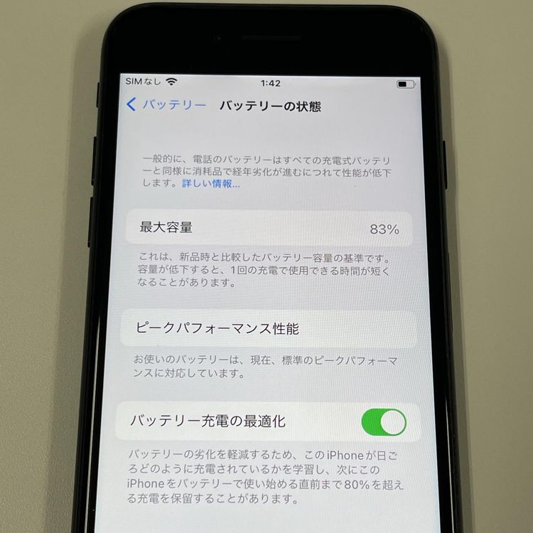¡ iPhone 7 32GB ֥å SIMå