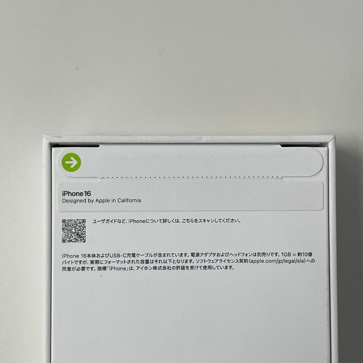 ���������¡��� iPhone 16 128GB �ۥ磻�� SIM���å������