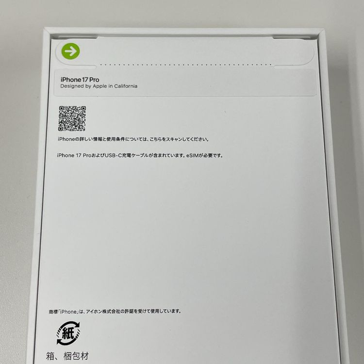 iPhone 17 Pro 256GB ����С� SIM���å������