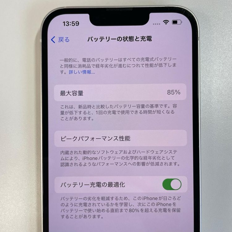 ���������¡��� iPhone 13 128GB �������饤�� SIM���å������