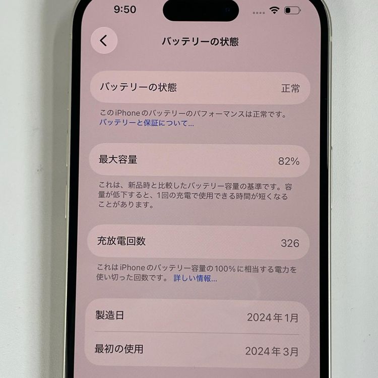 iPhone 15 128GB �������� SIM���å������