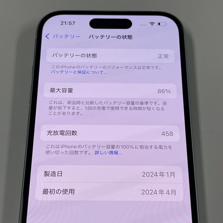 iPhone 15 128GB ꡼ SIMå