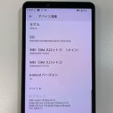 ���������¡��� Xperia 10 VII SOG16 ���㥳����֥�å� SIM���å������