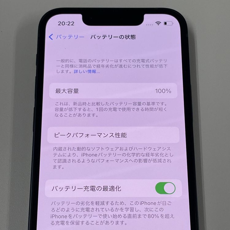 iPhone 13 mini 128GB ߥåɥʥ SIMå