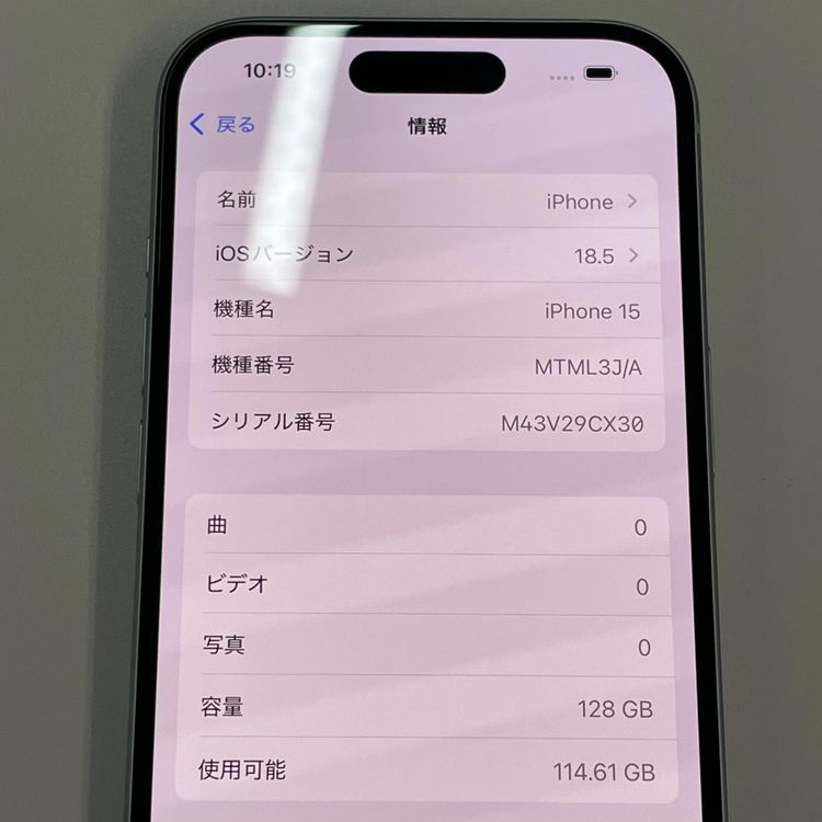 ���������¡��� iPhone 15 128GB �֥롼 SIM���å������