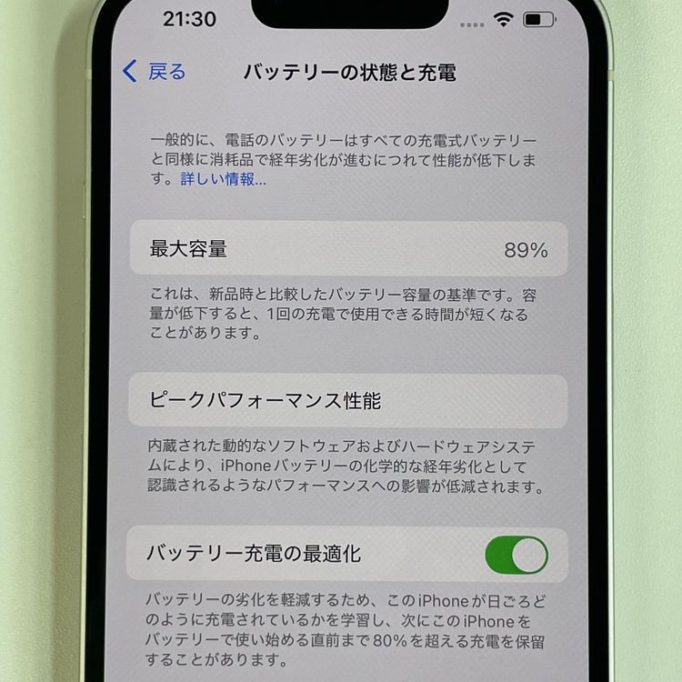 ���������¡��� iPhone 13 128GB �������饤�� SIM���å������