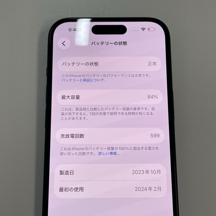 ���������¡��� iPhone 15 128GB �֥�å� SIM���å������