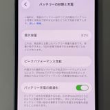 ���������¡��� iPhone 12 128GB �ѡ��ץ� SIM���å������