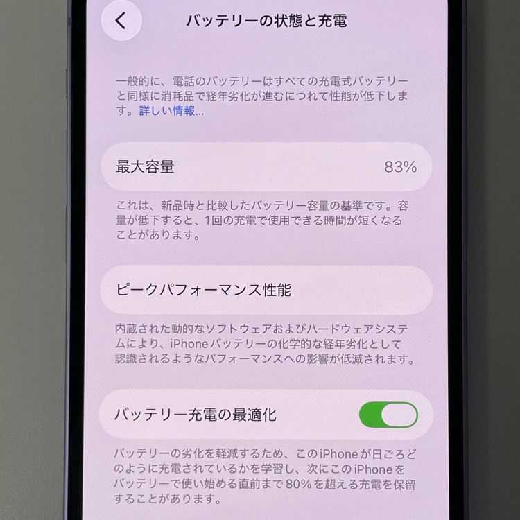 ���������¡��� iPhone 12 128GB �ѡ��ץ� SIM���å������