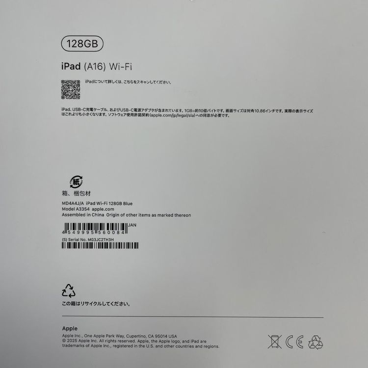 iPad (A16) WiFi 128GB �֥롼