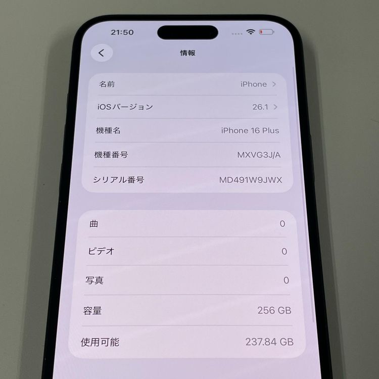 iPhone 16 Plus 256GB �֥�å� SIM���å������