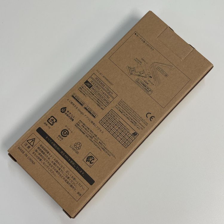 ���������¡��� AQUOS wish3 SH-53D �ۥ磻�� SIM���å������