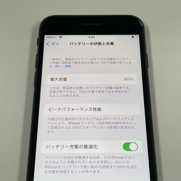 ¡ iPhone SE(2) 64GB ֥å SIMå