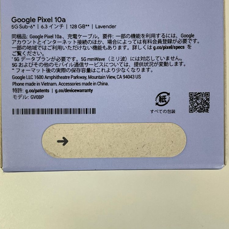 Google Pixel 10a Pixel 10a 128GB ��٥���� SIM���å������