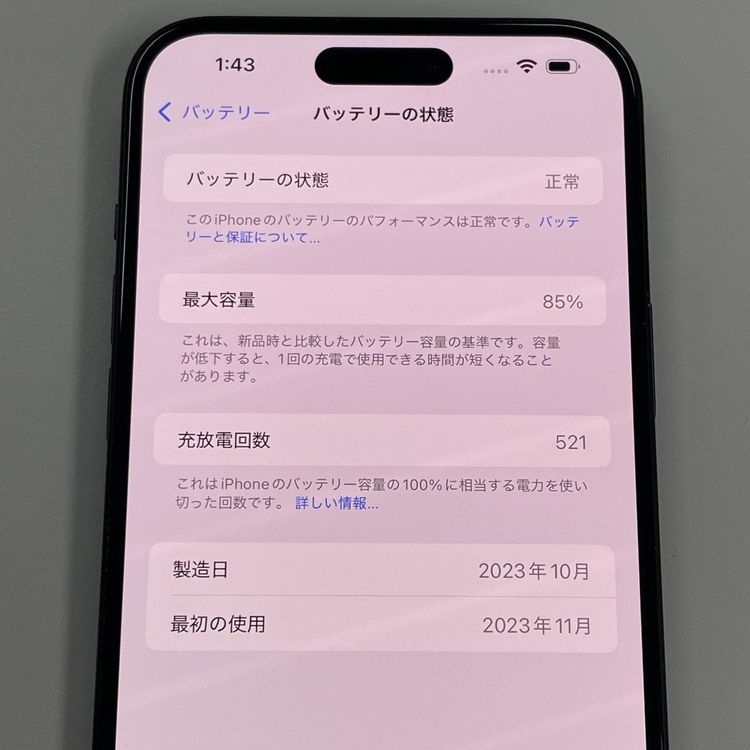 ���������¡��� iPhone 15 Plus 128GB �֥�å� SIM���å������