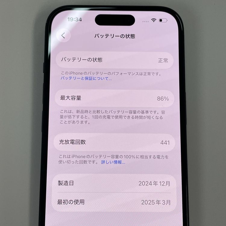 iPhone 15 128GB �֥�å� SIM���å������