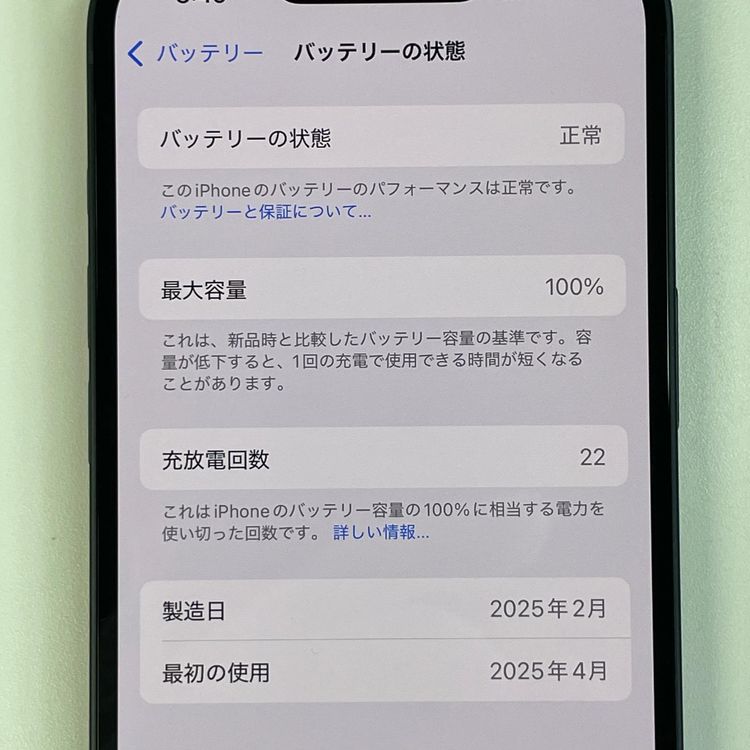 iPhone 16e 128GB �֥�å� SIM���å������