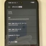 ���������¡��� Google Pixel 9a Pixel 9a 128GB �ݡ������ SIM���å������