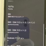 Pixel 8a Pixel 8a Obsidian SIM���å������