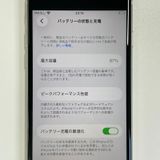 ���������¡��� iPhone SE(��3����) 64GB �������饤�� SIM���å������