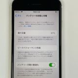 ���������¡��� iPhone SE(��3����) 64GB �������饤�� SIM���å������