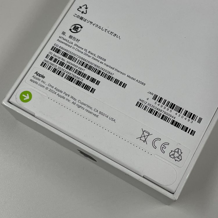 iPhone 15 256GB ֥å SIMå