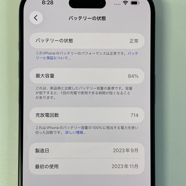 iPhone 15 Pro Max 256GB �֥롼�����˥��� SIM���å������