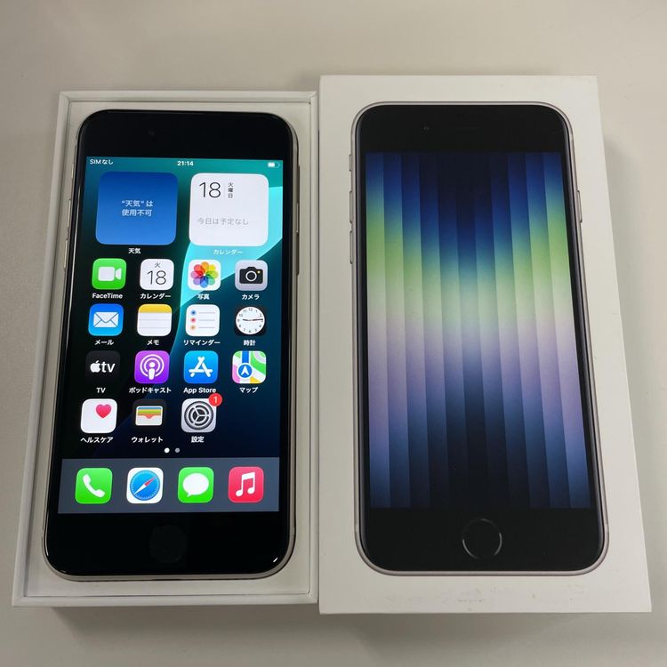 ムスビー｜☆利用制限〇☆ iPhone SE(第3世代) 64GB スターライト SIM 