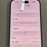 iPhone 18 Pro 256GB ���쥤���㡼 SIM���å������