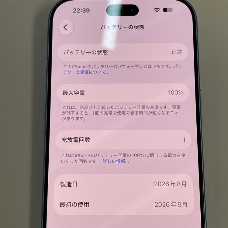 iPhone 18 Pro 256GB ���쥤���㡼 SIM���å������