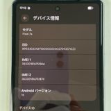 ���������¡��� Google Pixel 7a Pixel 7a Snow SIM���å������