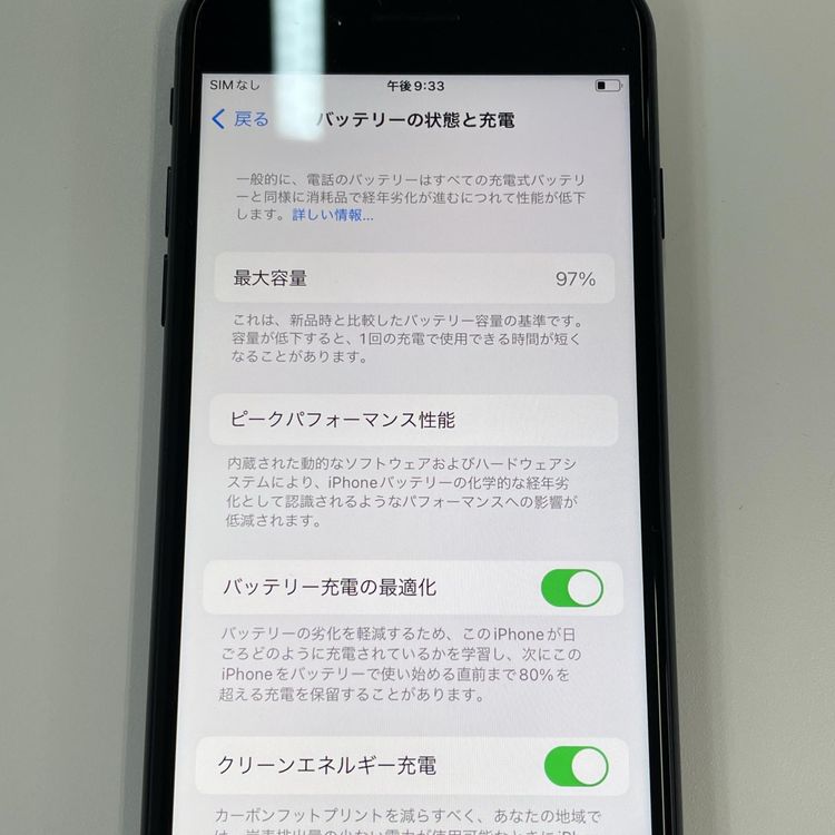 ���������¡��� iPhone SE(��3����) 64GB �ߥåɥʥ��� SIM���å������
