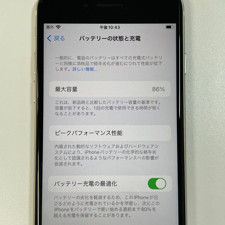 ���������¡��� iPhone SE(��3����) 64GB �������饤�� SIM���å������