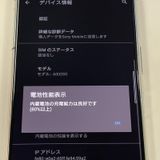 Xperia 5 II A002SO ���졼 SIM���å������