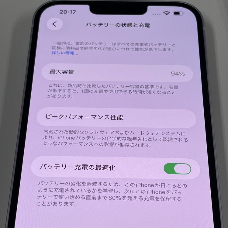 iPhone 14 Plus 128GB �ѡ��ץ� SIM���å������