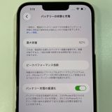 ���������¡��� iPhone 13 Pro Max 128GB ������� SIM���å������