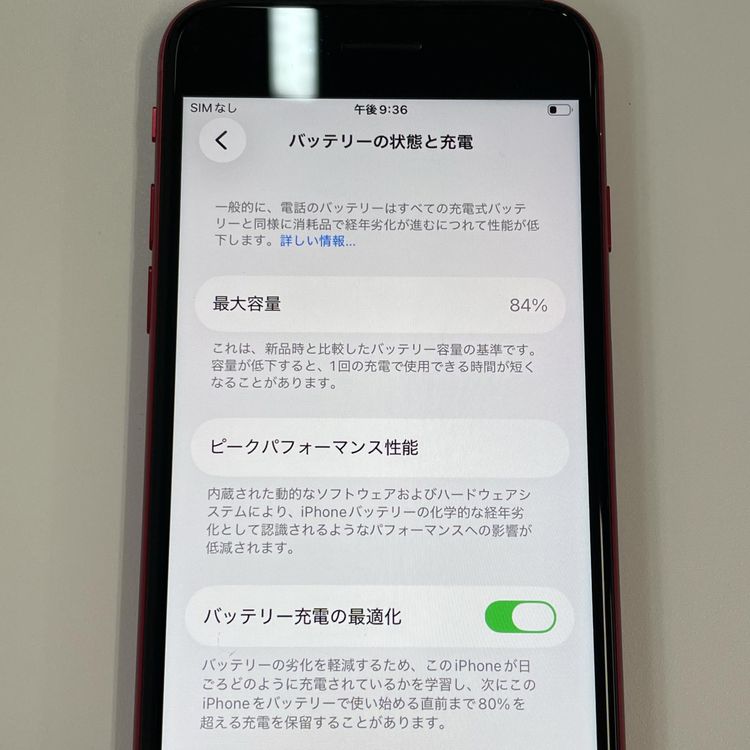 ���������¡��� iPhone SE(��3����) 64GB ��å� SIM���å������