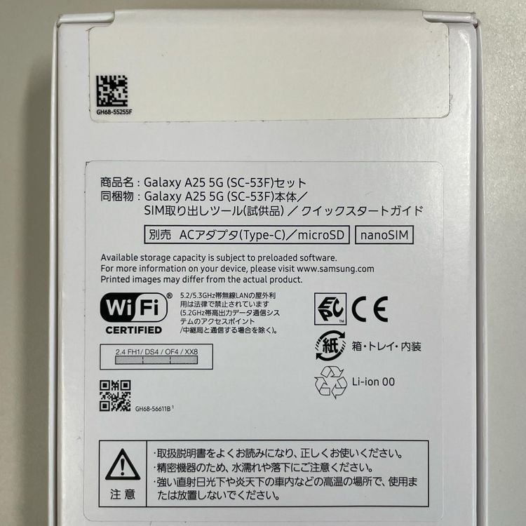 ���������¡��� Galaxy A25 5G SC-53F �饤�ȥ֥롼 SIM���å������
