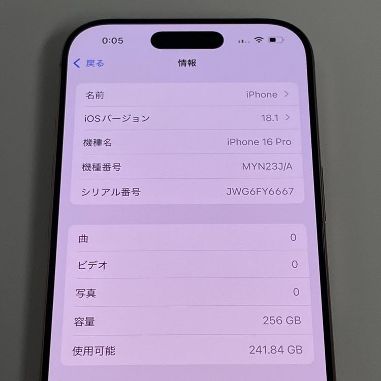 iPhone 16 Pro 256GB �ǥ����ȥ����˥��� SIM���å������