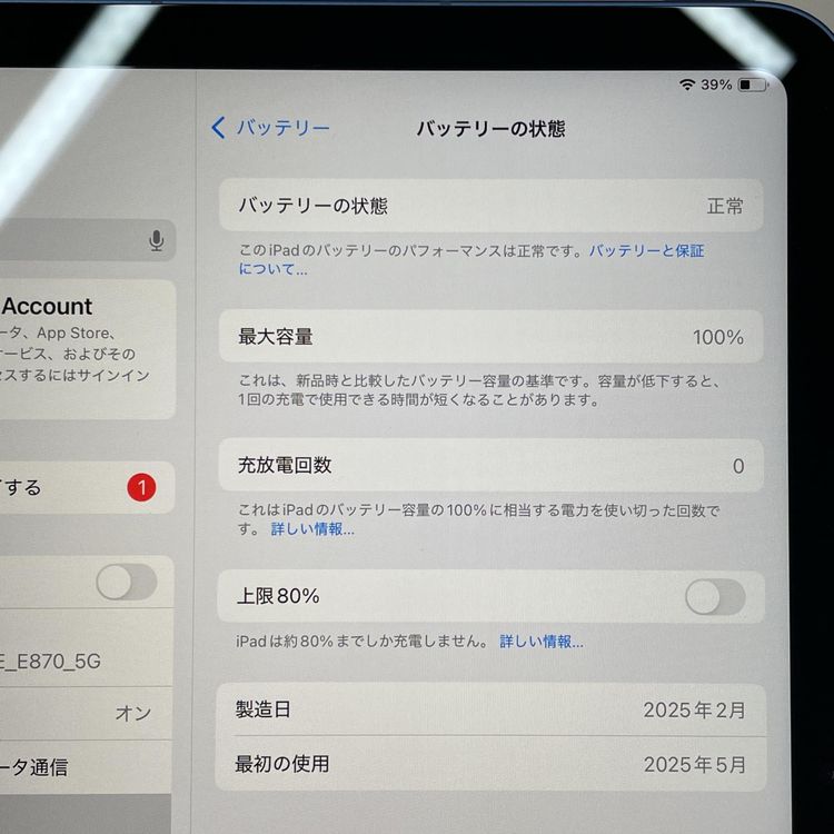 ���������¡��� iPad (A16) WiFi+Cellular 128GB �֥롼 SIM���å������
