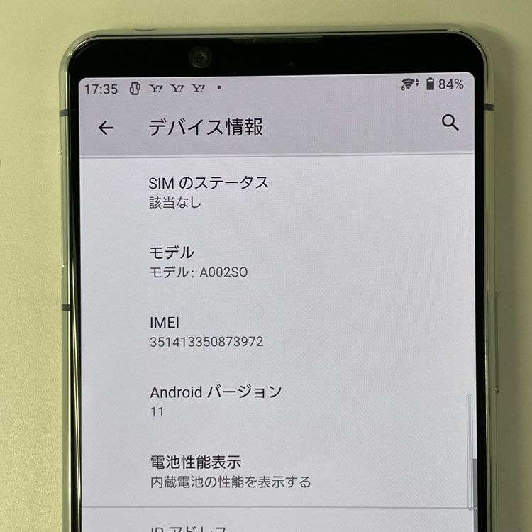 Xperia 5 II A002SO ���졼 SIM���å������