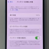 ���������¡��� iPhone 14 128GB �֥롼 SIM���å������