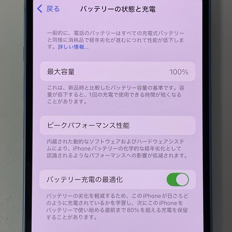 ���������¡��� iPhone 14 128GB �֥롼 SIM���å������