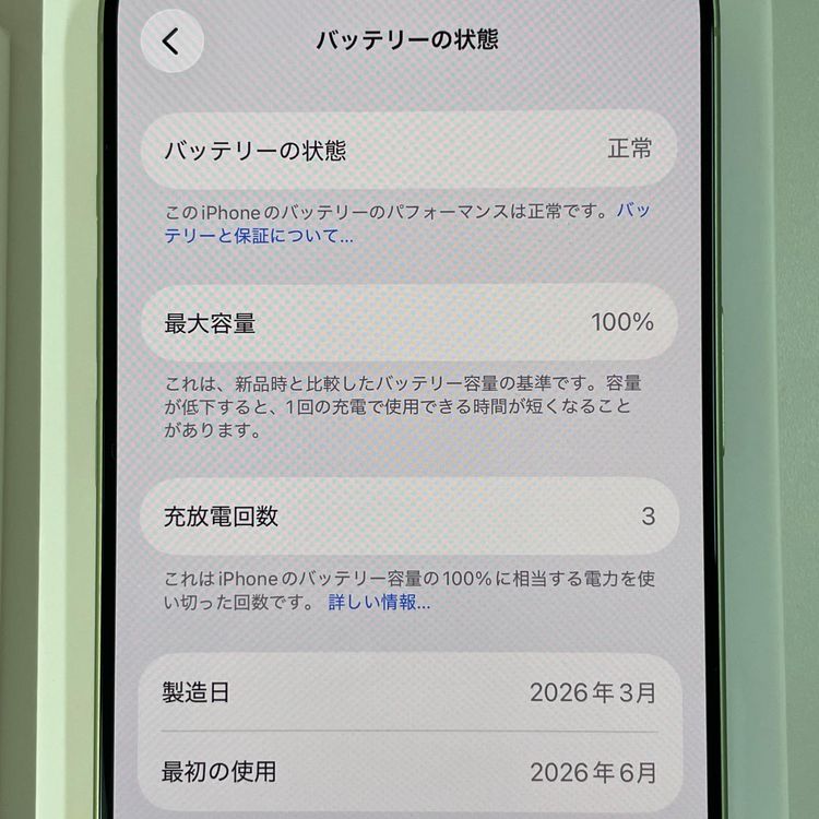 iPhone 17 256GB ������ SIM���å������