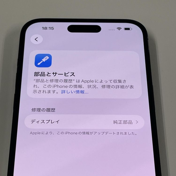 iPhone 14 Pro MAX 256GB ���ڡ����֥�å� SIM���å������