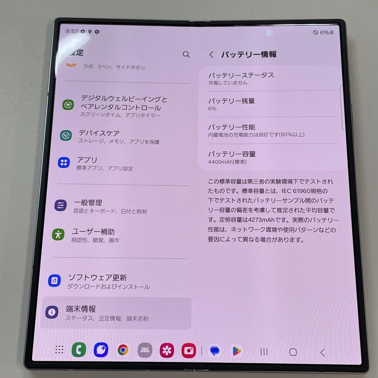 ���������¡��� Galaxy Z Fold6 SCG28 256GB ����С� ����ɥ� SIM���å������