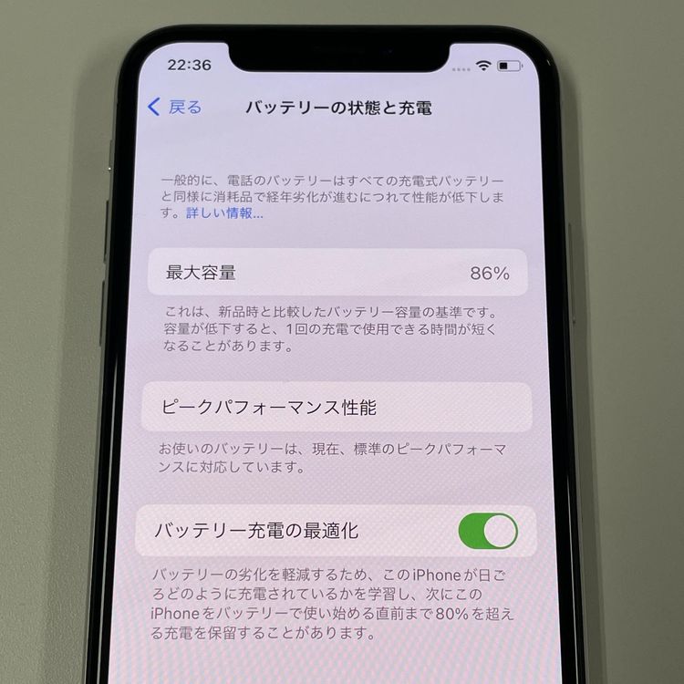 ¡ iPhone X 256GB С SIMå